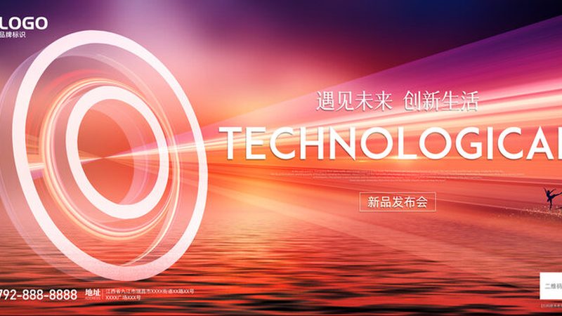 中小型科技公司融资渠道探析：多元选择与策略布局