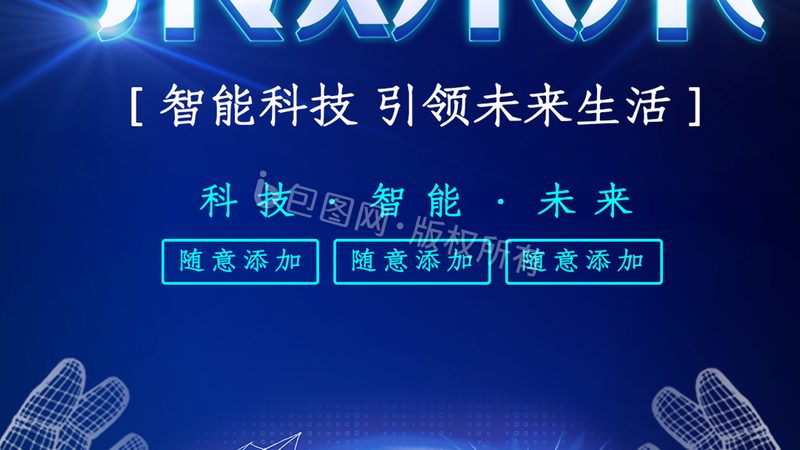 高新技术企业申报材料清单全解析**
